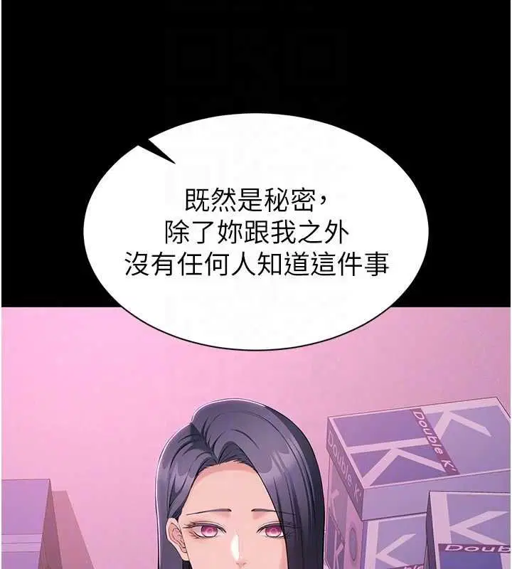 第26話