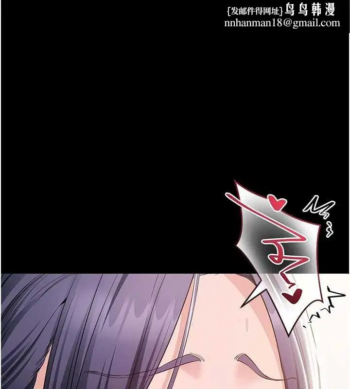 第30話 - 第1页