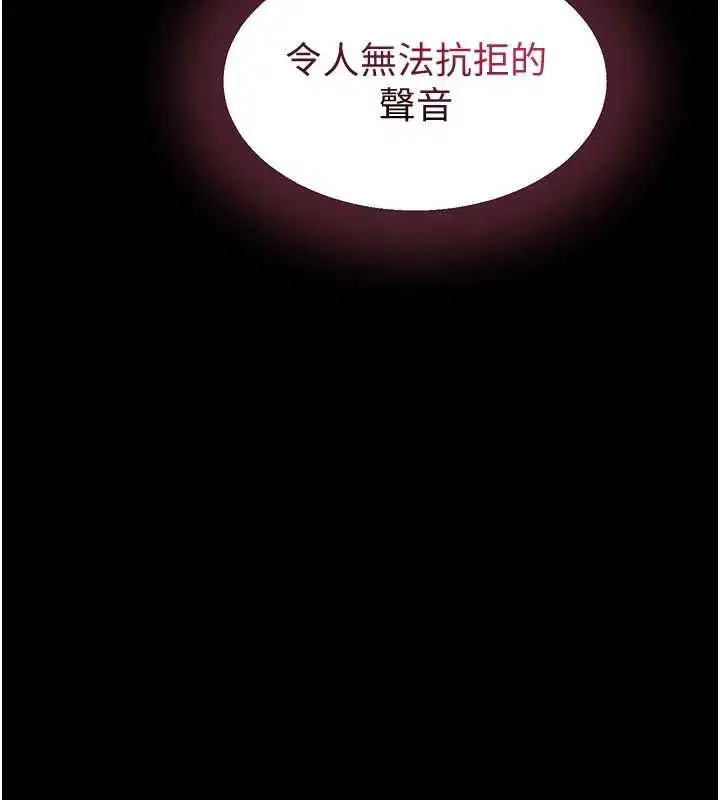 第30話 - 第103页