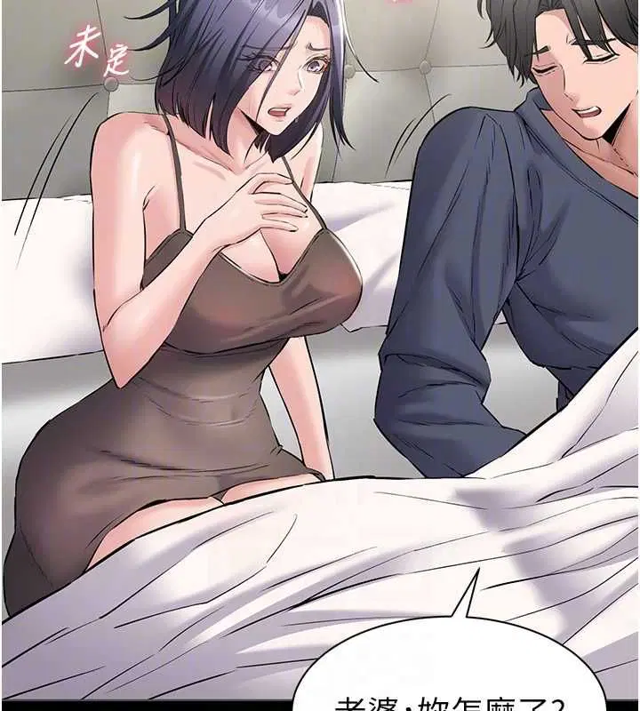 第30話 - 第115页