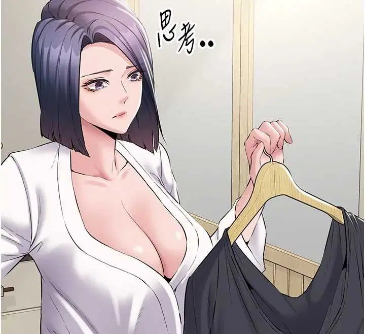 第30話 - 第132页