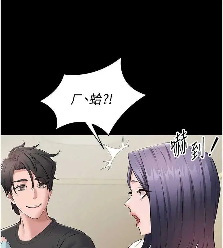 第30話 - 第139页
