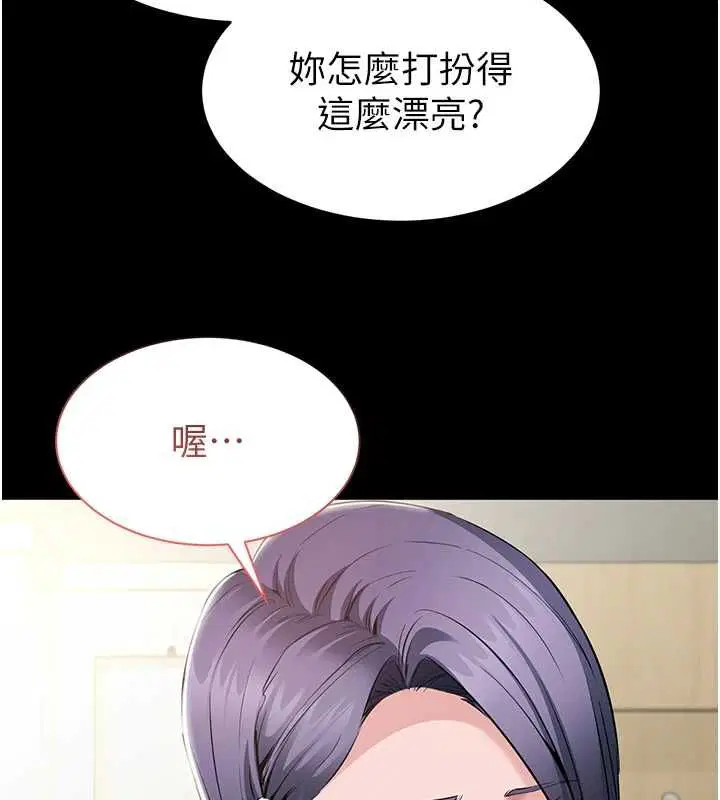 第30話 - 第141页