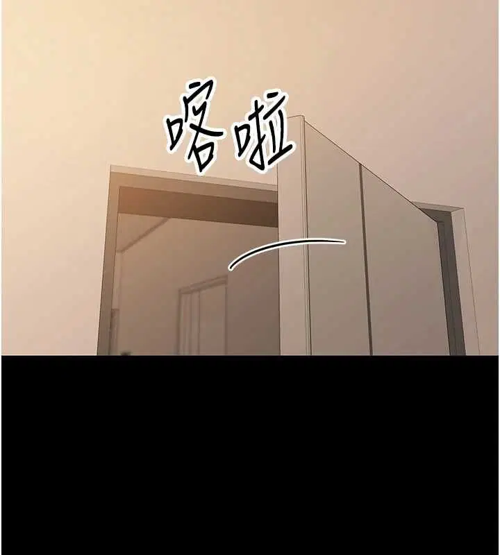 第30話 - 第155页