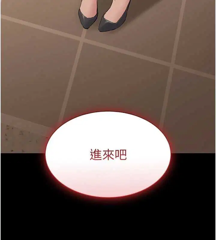 第30話 - 第161页