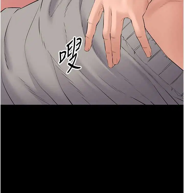第30話 - 第39页
