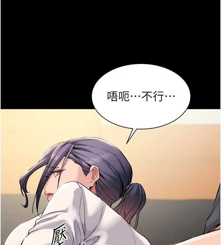 第30話 - 第44页