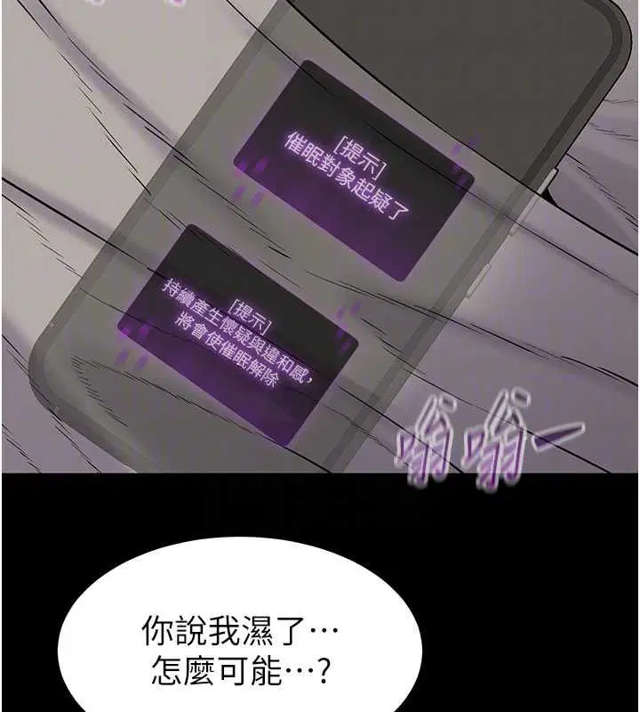 第30話 - 第50页