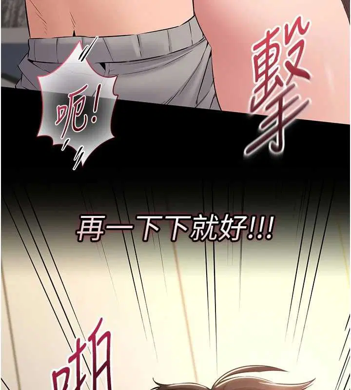 第30話 - 第74页