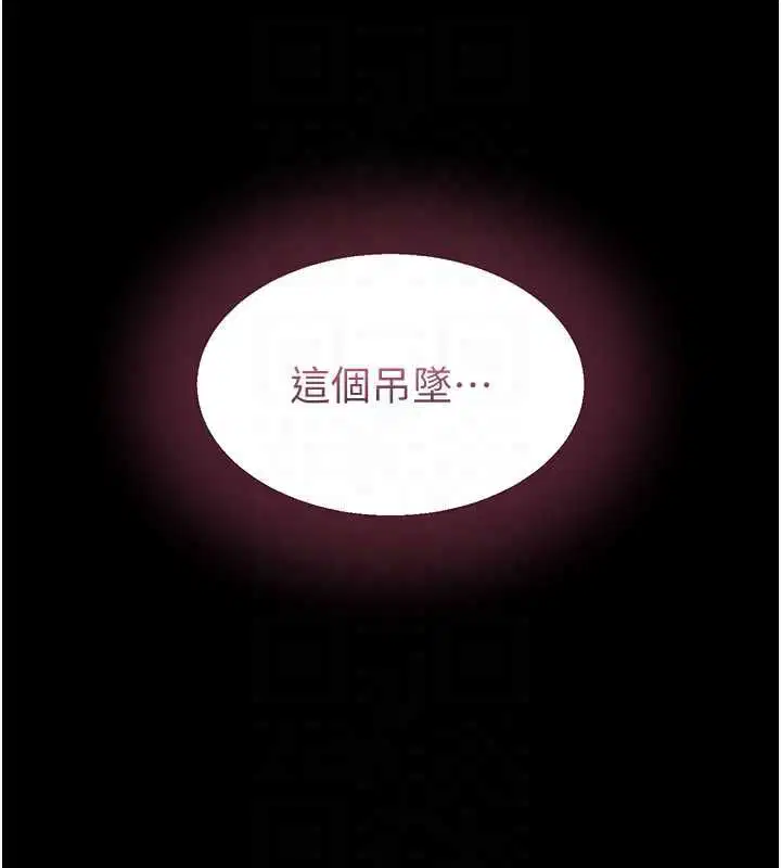 第30話 - 第91页