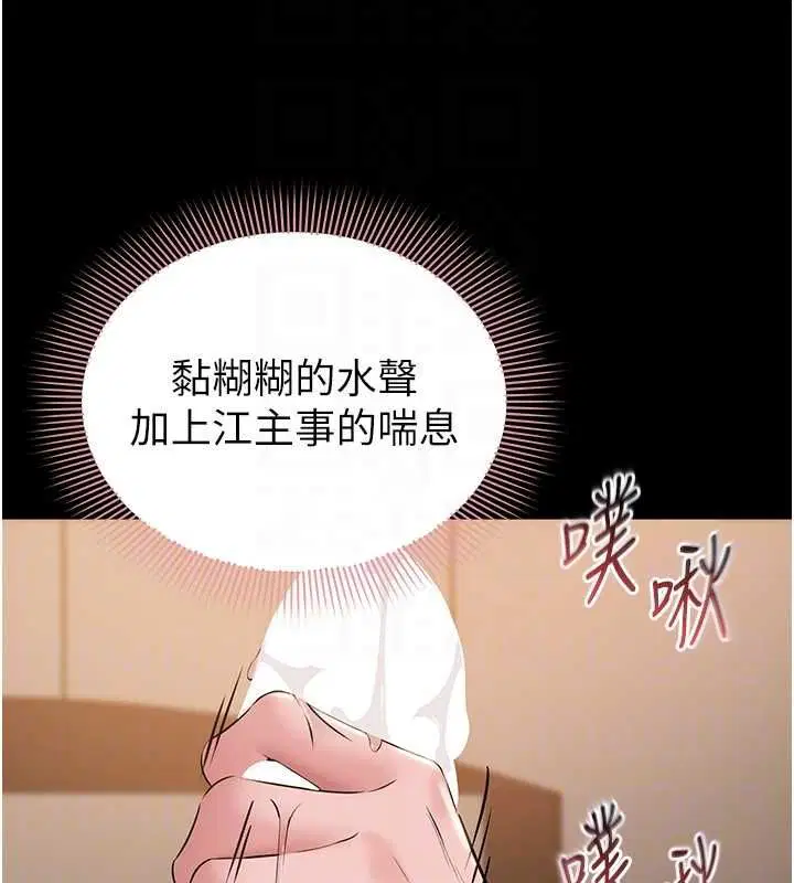 第32話 - 第126页