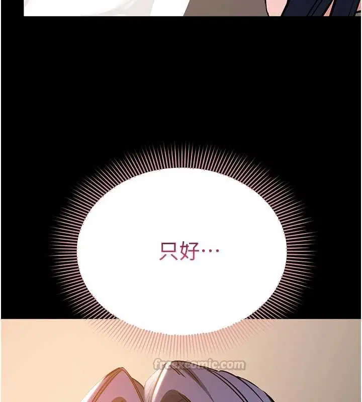第32話 - 第161页