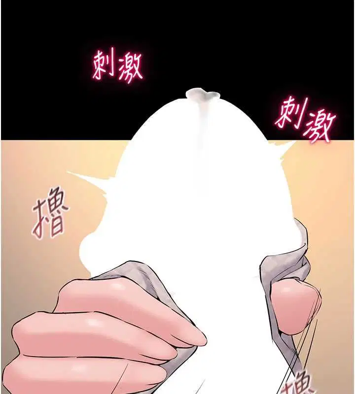 第32話 - 第72页