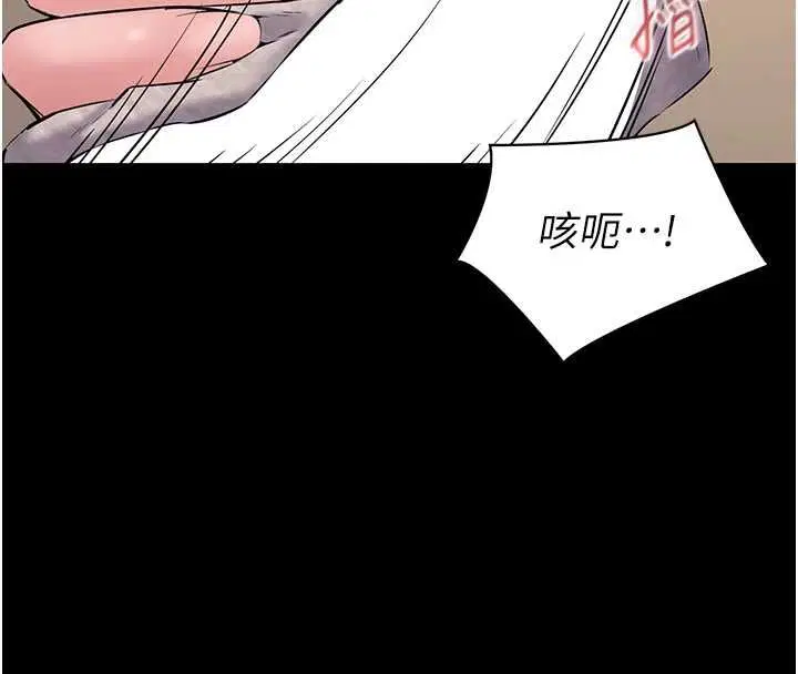 第32話 - 第73页