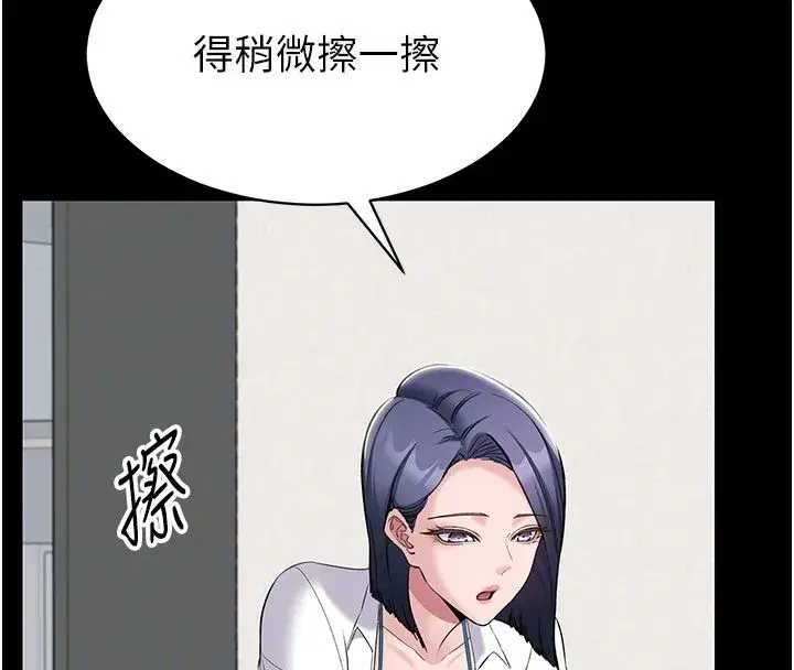 第37話
