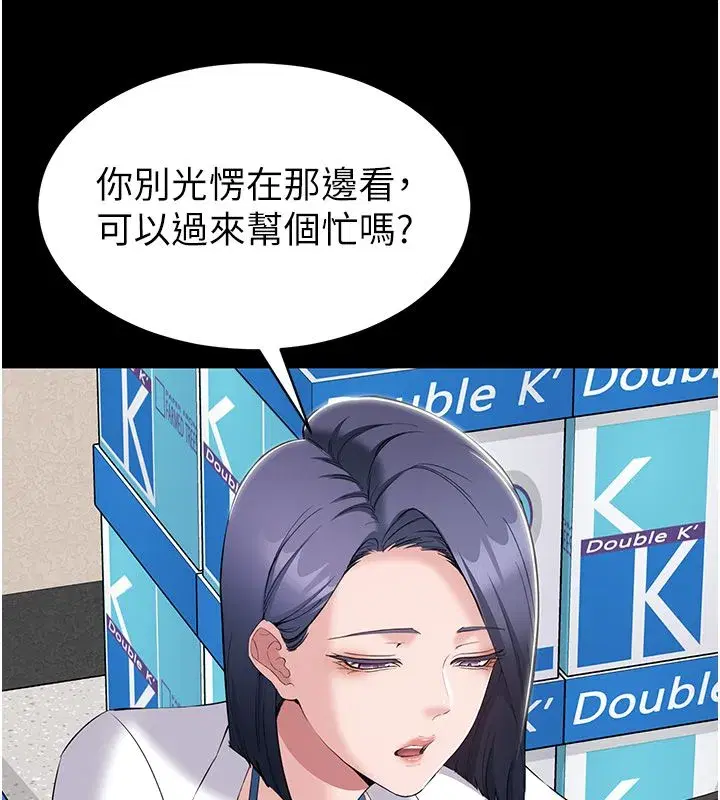 第37話
