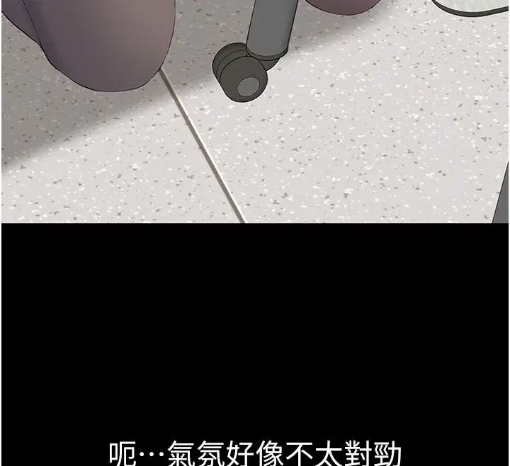 第37話