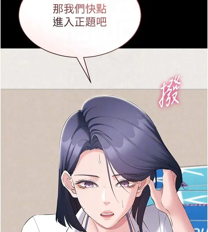 第37話