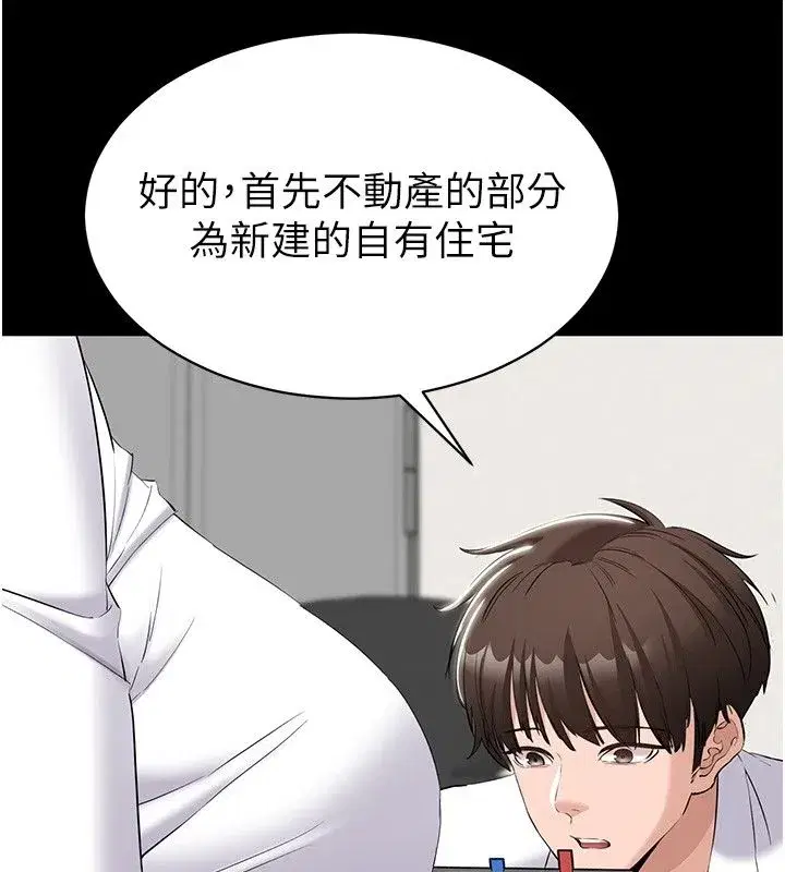 第37話