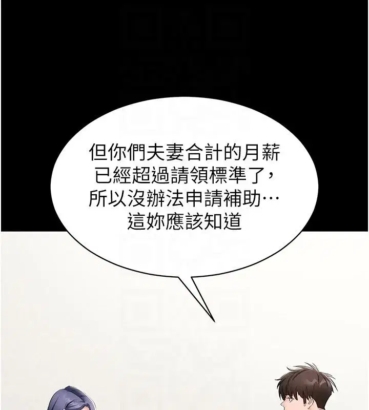 第37話
