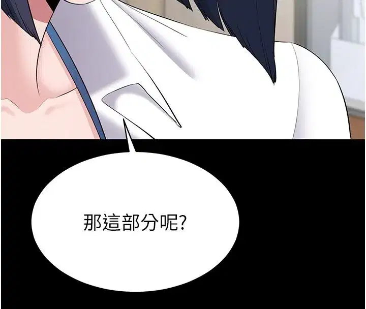 第37話