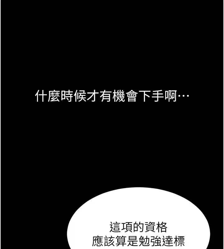 第37話