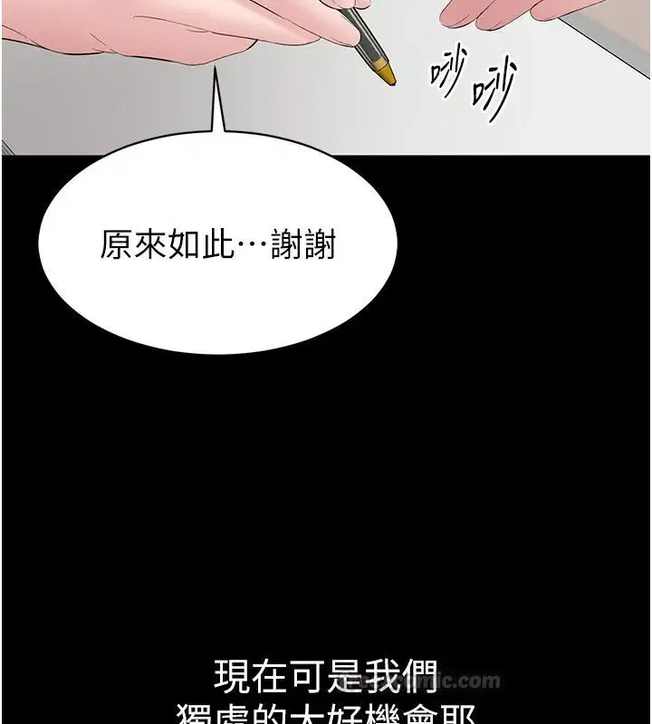 第37話
