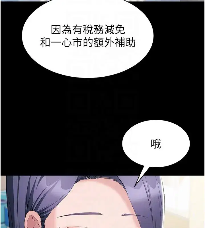 第37話