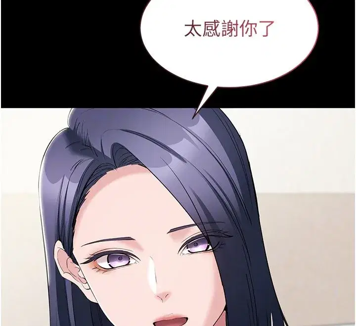 第37話