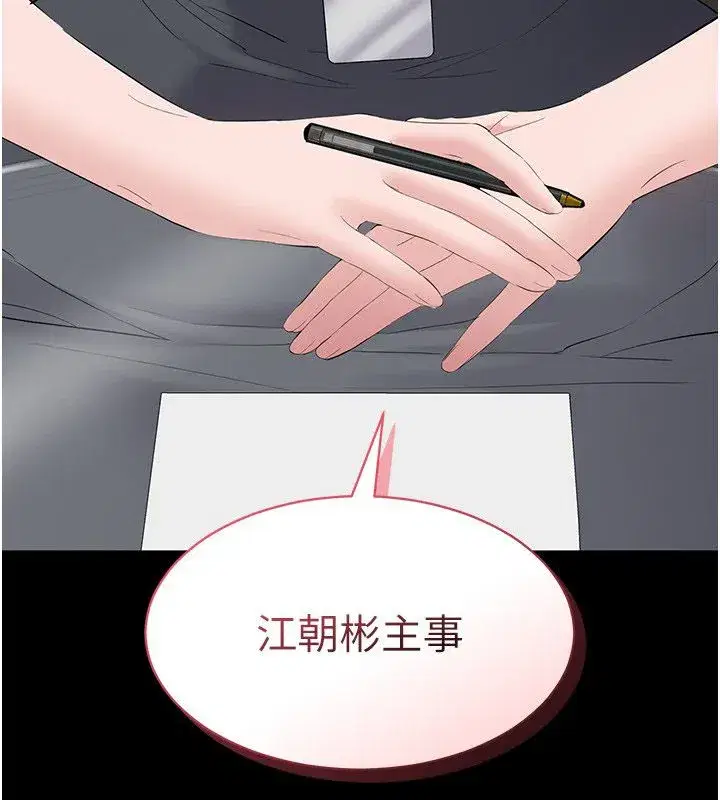 第37話