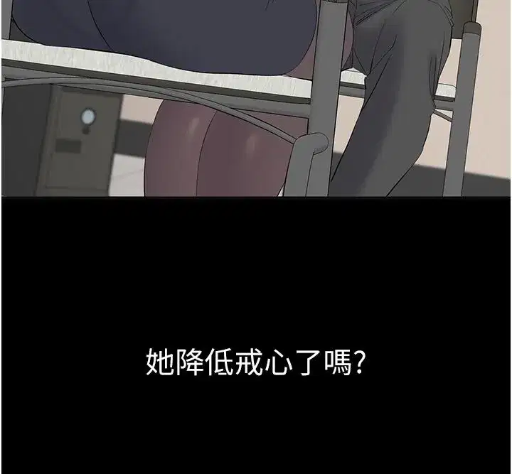 第37話
