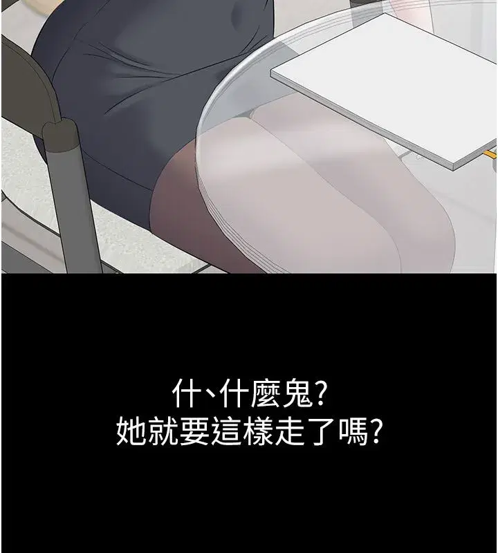 第37話
