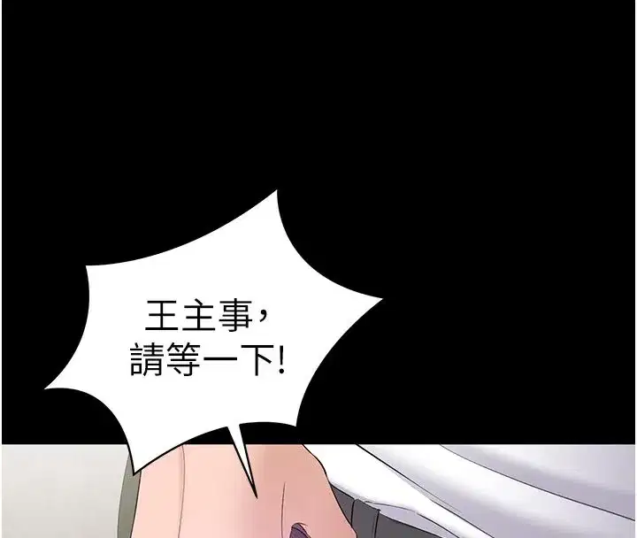 第37話