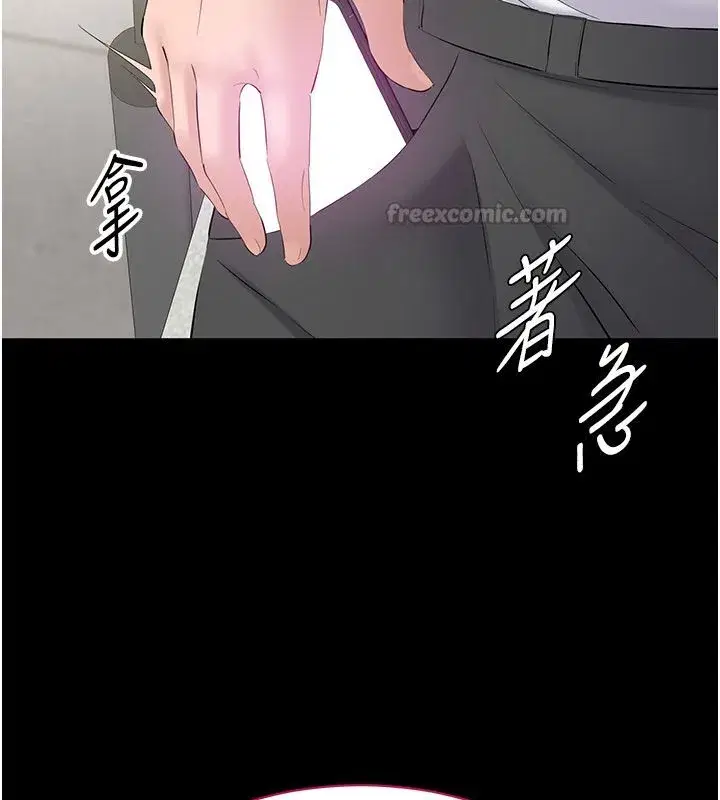 第37話