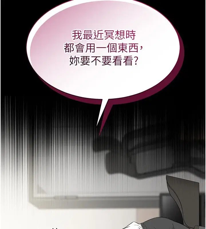 第37話