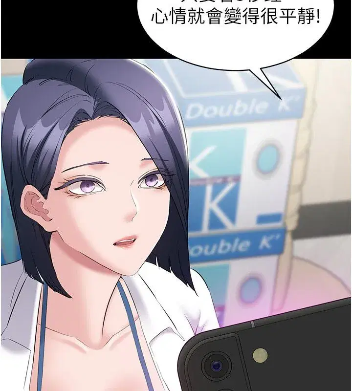 第37話