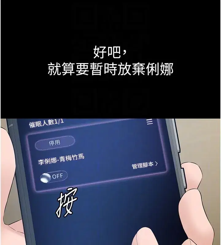 第37話