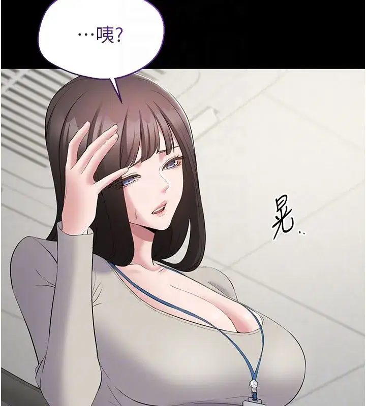 第37話
