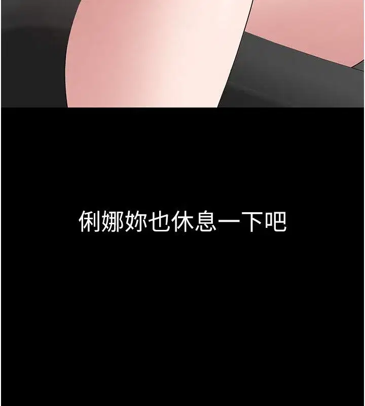 第37話