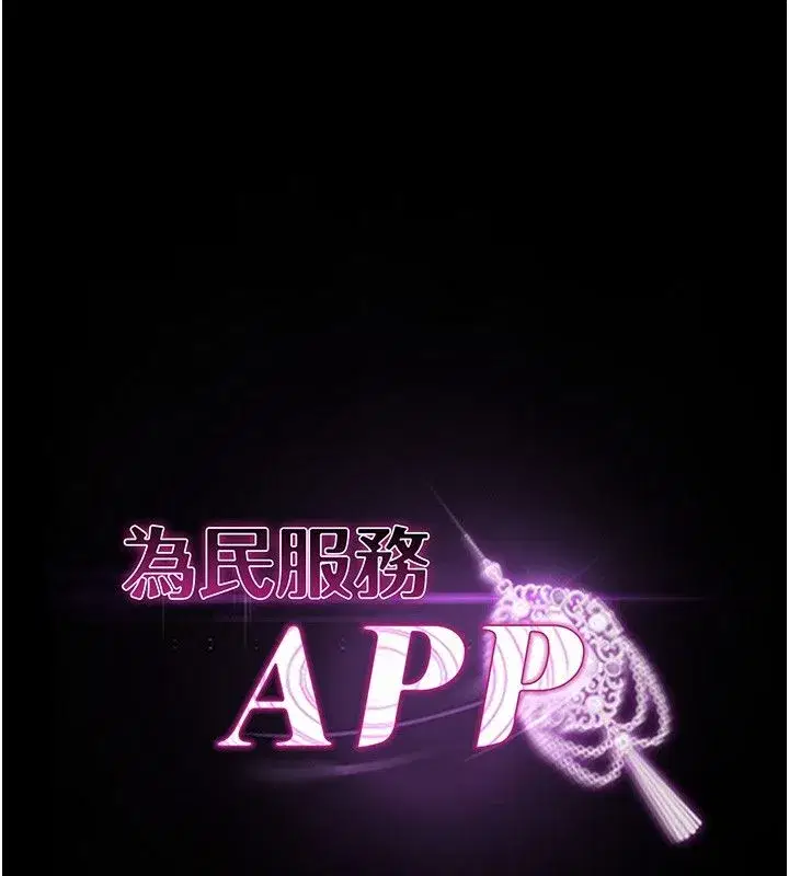 第37話