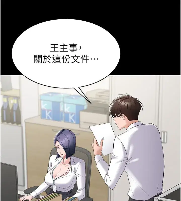 第37話