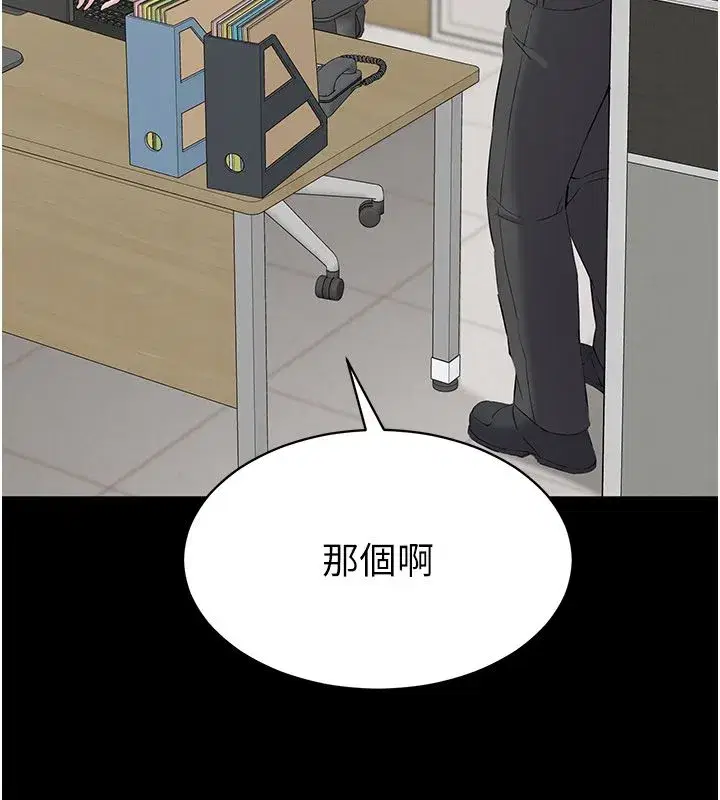第37話