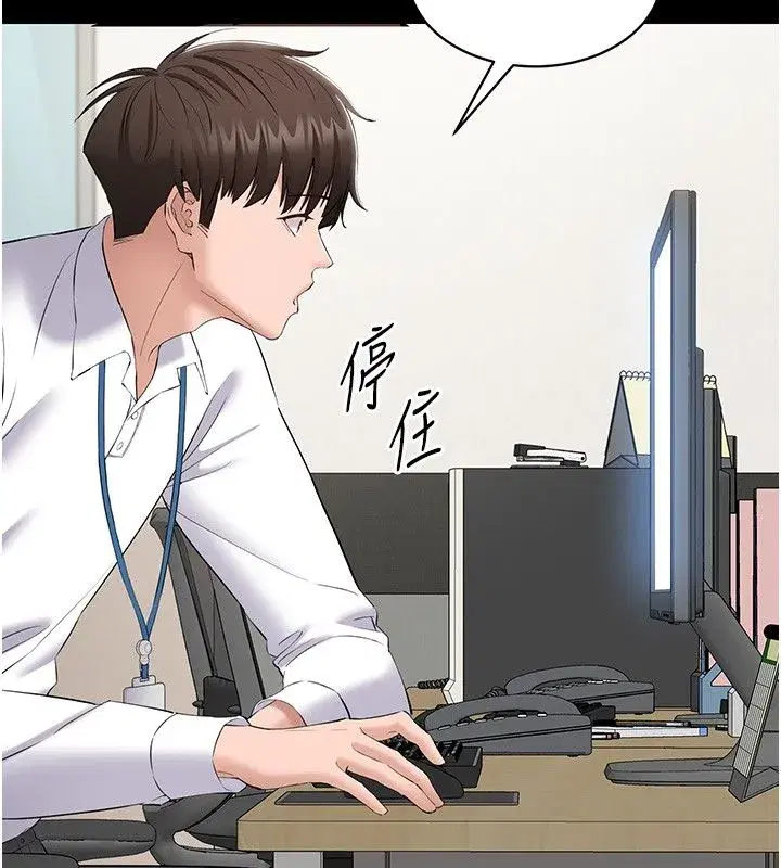 第37話