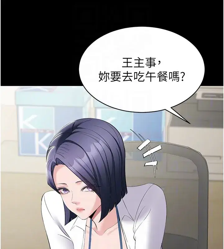 第37話