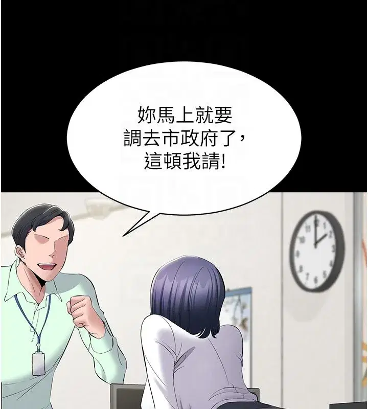 第37話