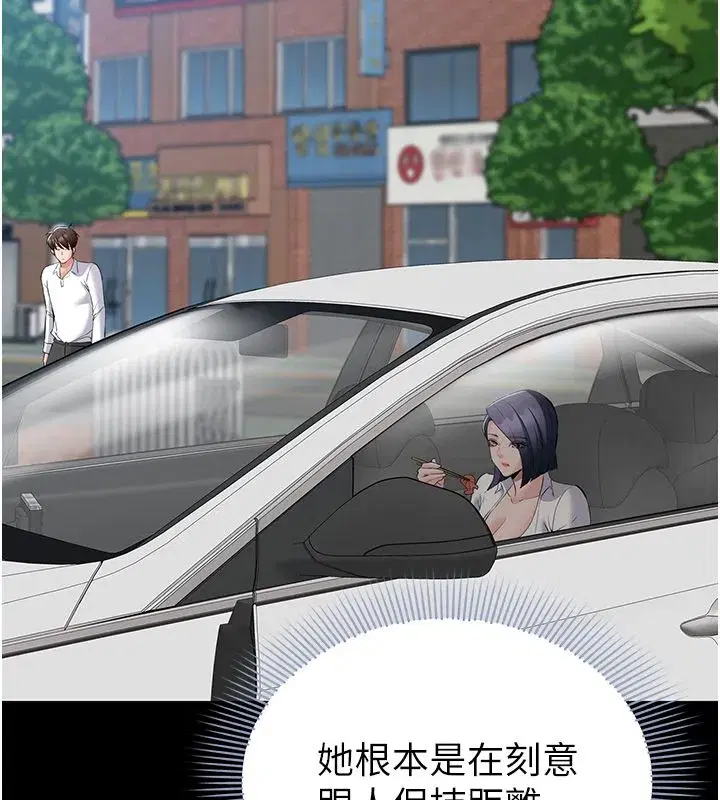 第37話
