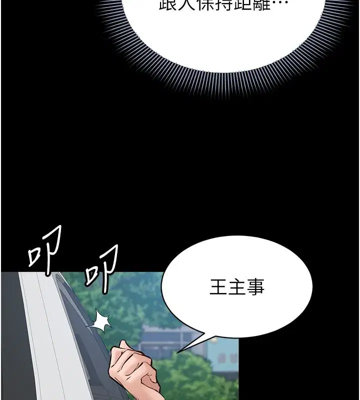 第37話