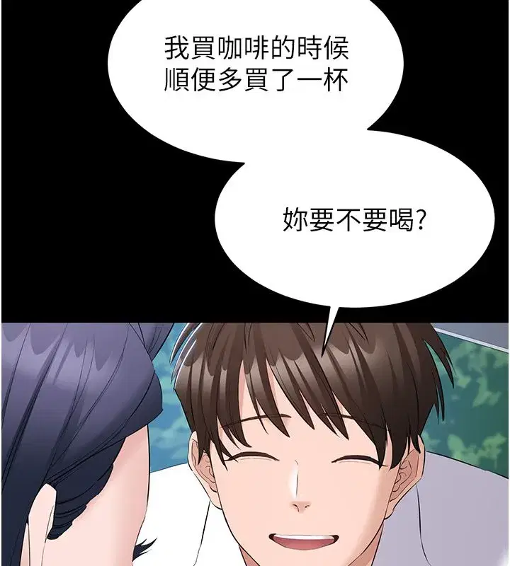 第37話