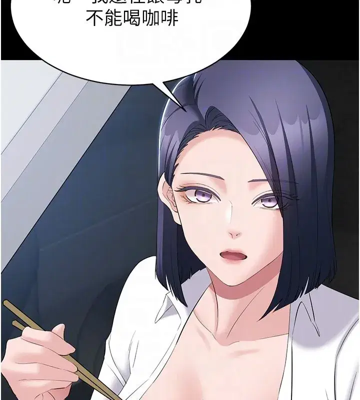 第37話