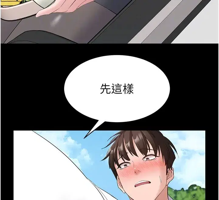 第37話